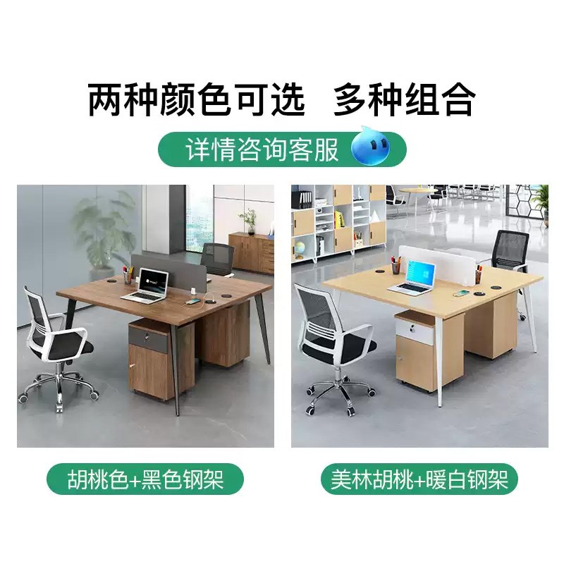 钢架办公桌员工4人位屏风卡位隔断式办公室办公桌椅组合套装简约