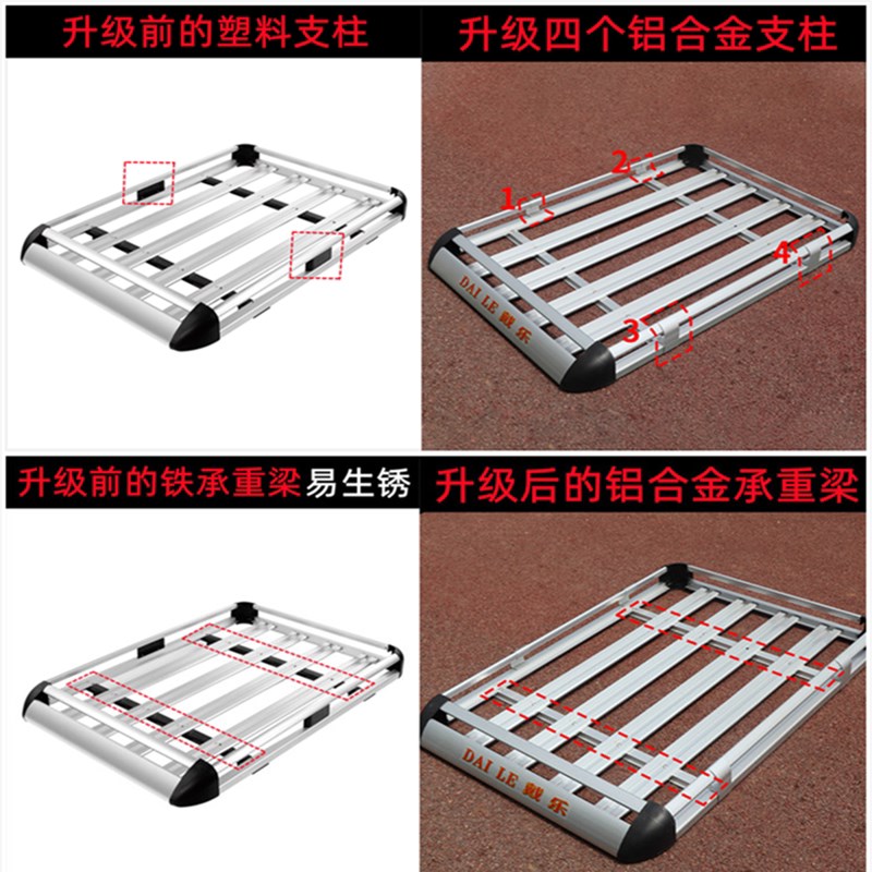 长安CS35plus/cs35/cs95/cs15/cx20/cx30车顶行李架SUV改装车顶架