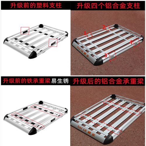 长安CS35plus/cs35/cs95/cs15/cx20/cx30车顶行李架SUV改装车顶架