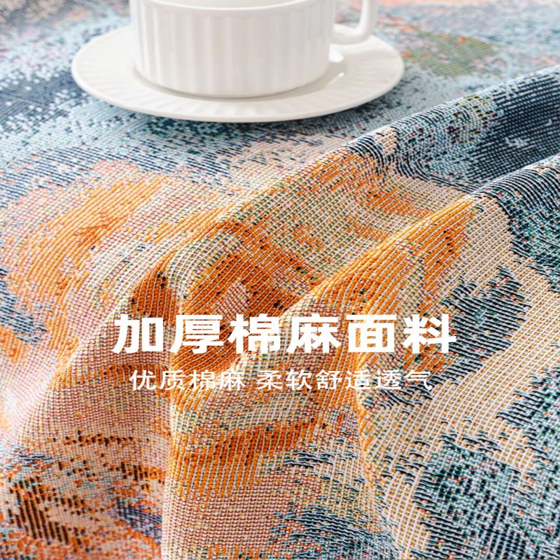 北欧风棉麻沙发巾星空文艺高级感沙发全盖布四季通用冬季新款通用