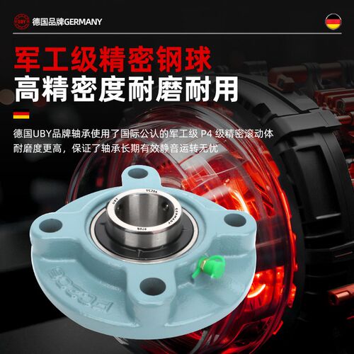 进口外球面轴承圆形带座UCFC204 205  FC206 207 208 209 210 211