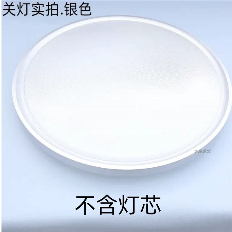 亚克力灯罩外壳菱晶板灯罩防刺眼长方客厅灯罩餐厅卧室圆形灯罩壳