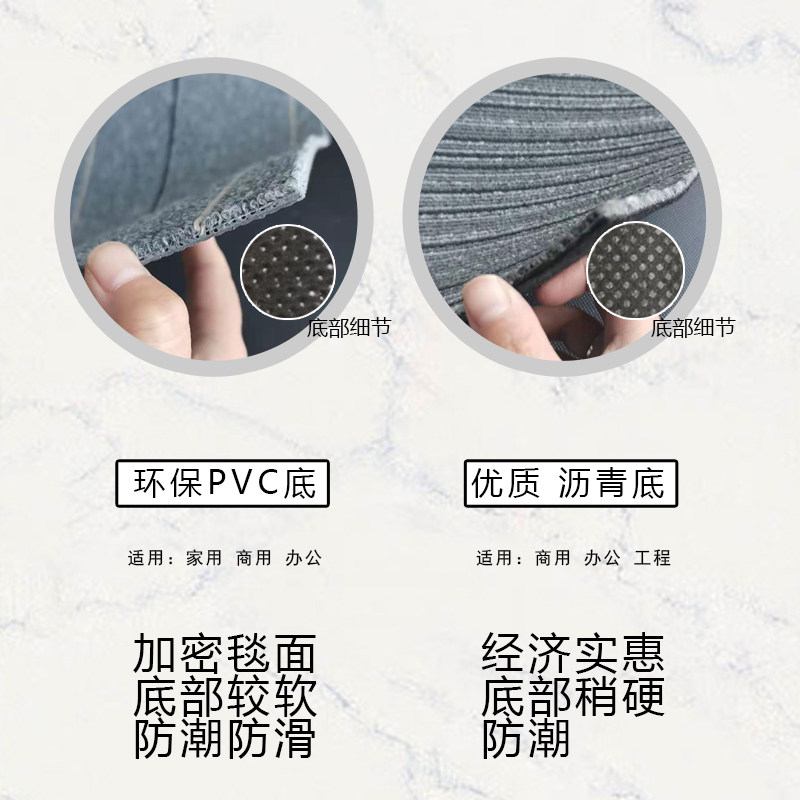 地毯办公室商用大面积满铺简约家用方块拼接房间客厅卧室环保地垫