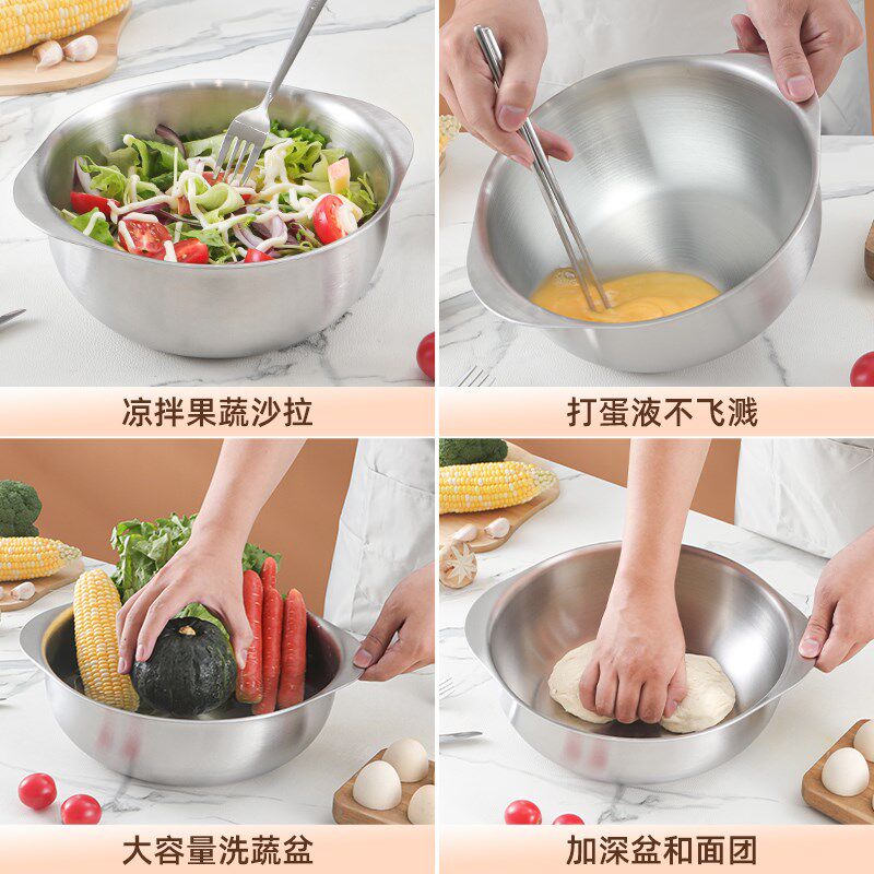316不锈钢小碗食品级商用料理沙拉泡面碗火锅盆电磁燃气用双耳盆