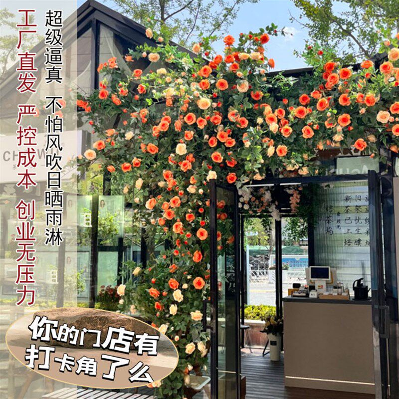 仿真玫瑰花网红花墙瀑布墙壁假花空调管道装饰花藤条遮挡门头藤蔓