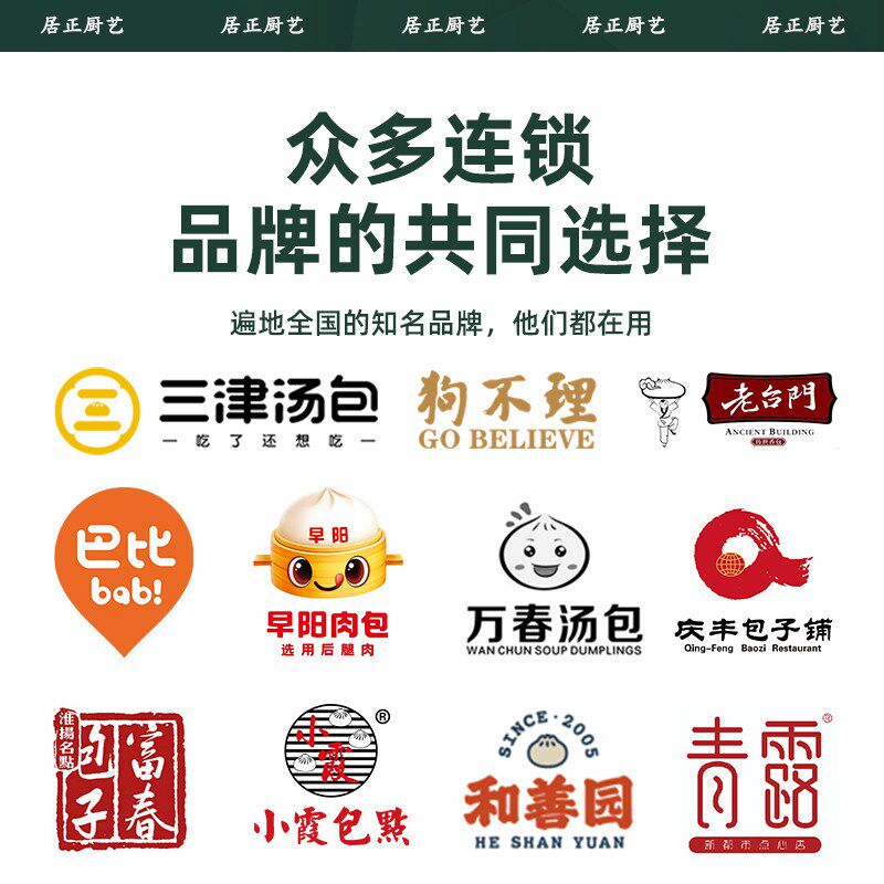居正蒸包炉商用燃气节能蒸汽炉早餐店包子肠粉炉馒头小笼包电蒸炉