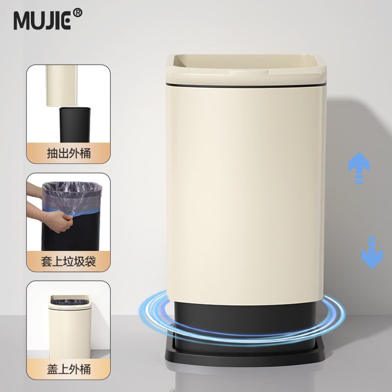 无盖垃圾桶2024新款家用客厅轻奢高颜值卧室厨房大号大容量纸篓筒