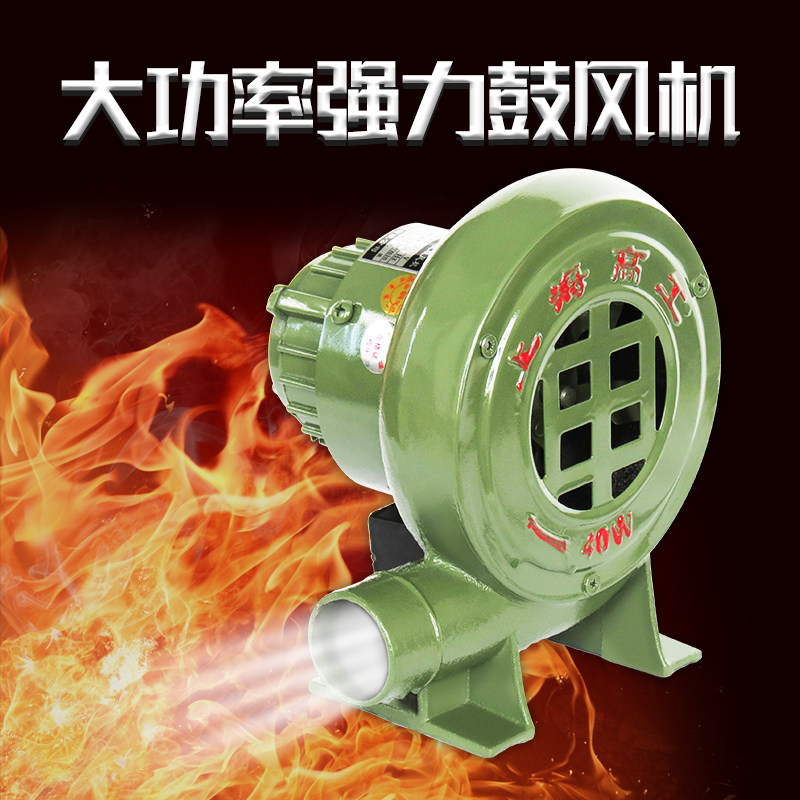 高工鼓风机220v强力家用烧火炉灶食堂工业炉子烧烤吹碳吹风机小型
