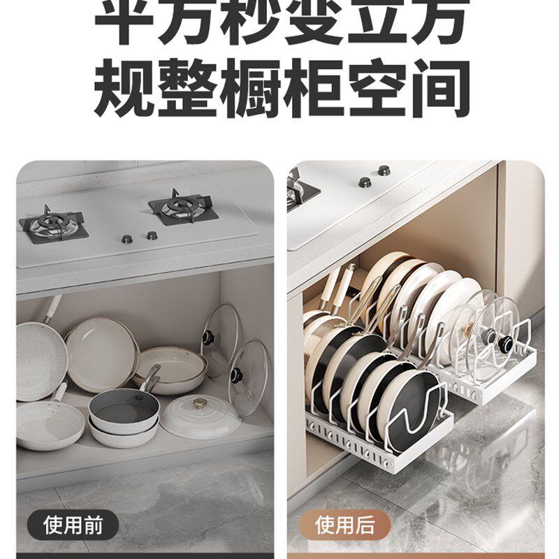 物鸣新款抽拉滑轨橱柜锅具收纳架锅架厨房置物架家用下水槽收纳架