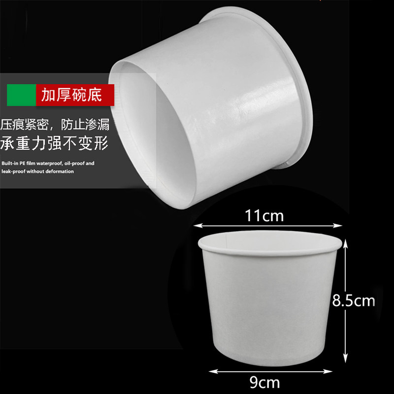 一次性纸碗整箱批加厚520ml打包汤碗带盖圆形餐盒豆花仙草芋圆碗