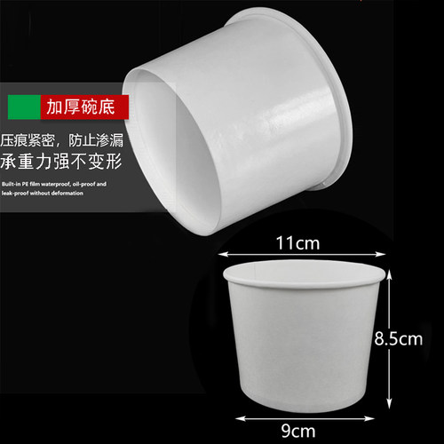 一次性纸碗整箱批加厚520ml打包汤碗带盖圆形餐盒豆花仙草芋圆碗