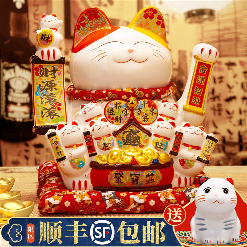 吉喵堂 招财猫摆件开业大号自动摇手 前台家居客厅装饰发财猫礼品