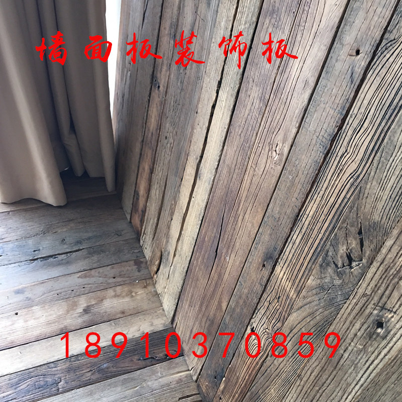 老榆木老门板旧木板风化木板墙面装饰板吧台面板桌面板楼梯踏步板