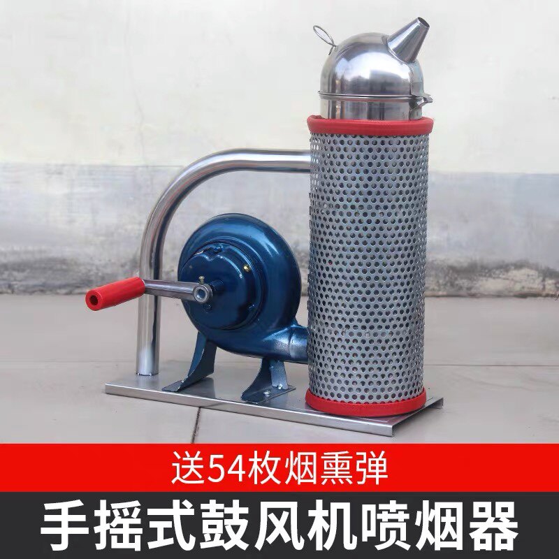 喷烟器手摇式不锈钢鼓风机大号薰烟器养蜂工具蜜蜂驱蜂喷烟壶新品