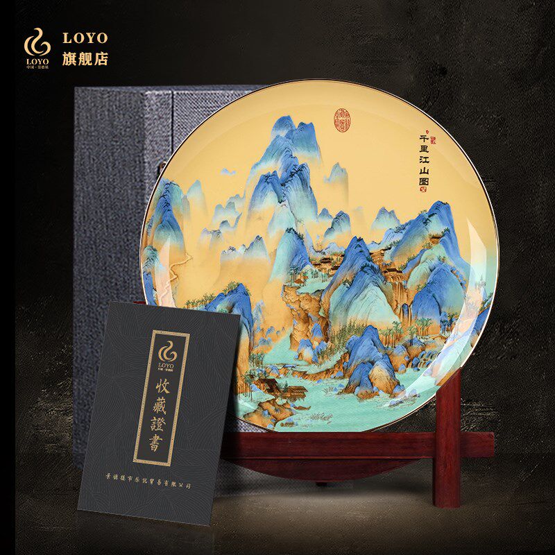 景德镇陶瓷器粉彩装饰挂盘摆件中式家居客厅电视柜坐盘摆盘工艺品