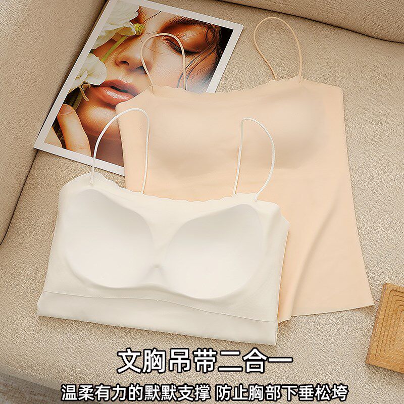 吊带背心女免穿文胸一体式内衣带胸垫美背冰丝内搭外穿白色上衣薄