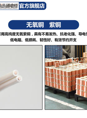 纯铜2芯白色平行线2*0.2平方小电线细电线超细手工diy软芯信号线