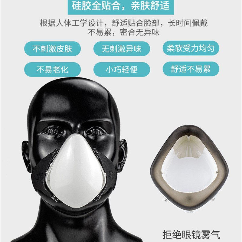 空气净化口罩KN95新风电动防晒灰尘雾霾飞沫可换滤芯口鼻透气面罩