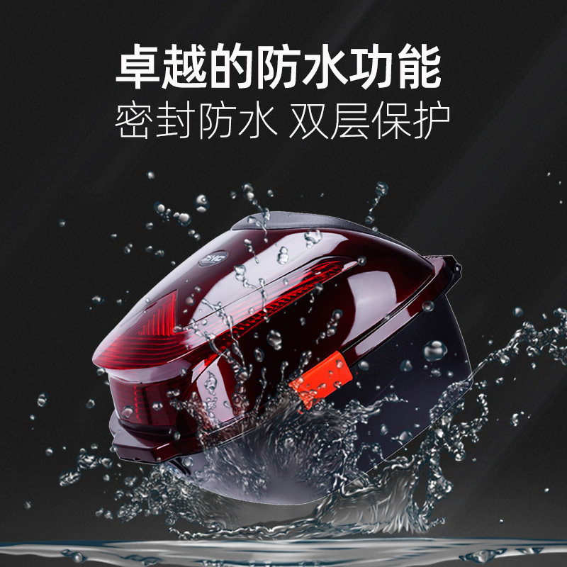 电动车后备箱电瓶车踏板车工具箱后背箱子大号加厚通用摩托车尾箱