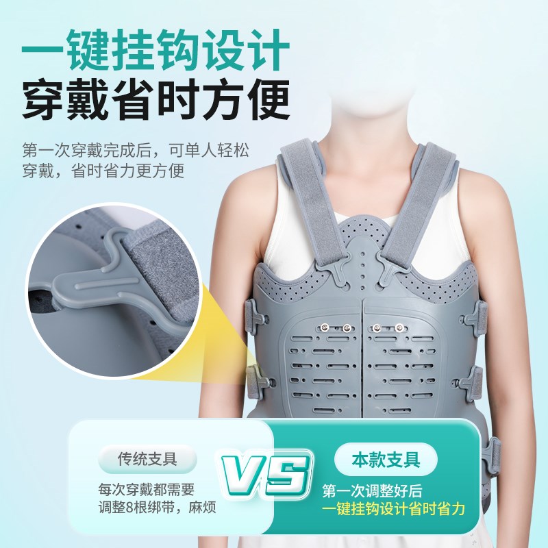 胸腰椎固定支具腰部脊椎柱术后康复护具压缩性骨折腰椎固定器支架