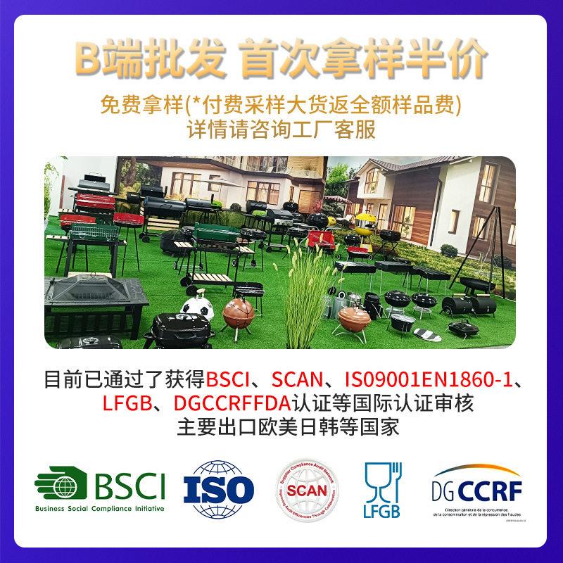 烤肉工具非烤箱无烟架机折叠便携炉子木炭庭院烧烤炉烤炉小