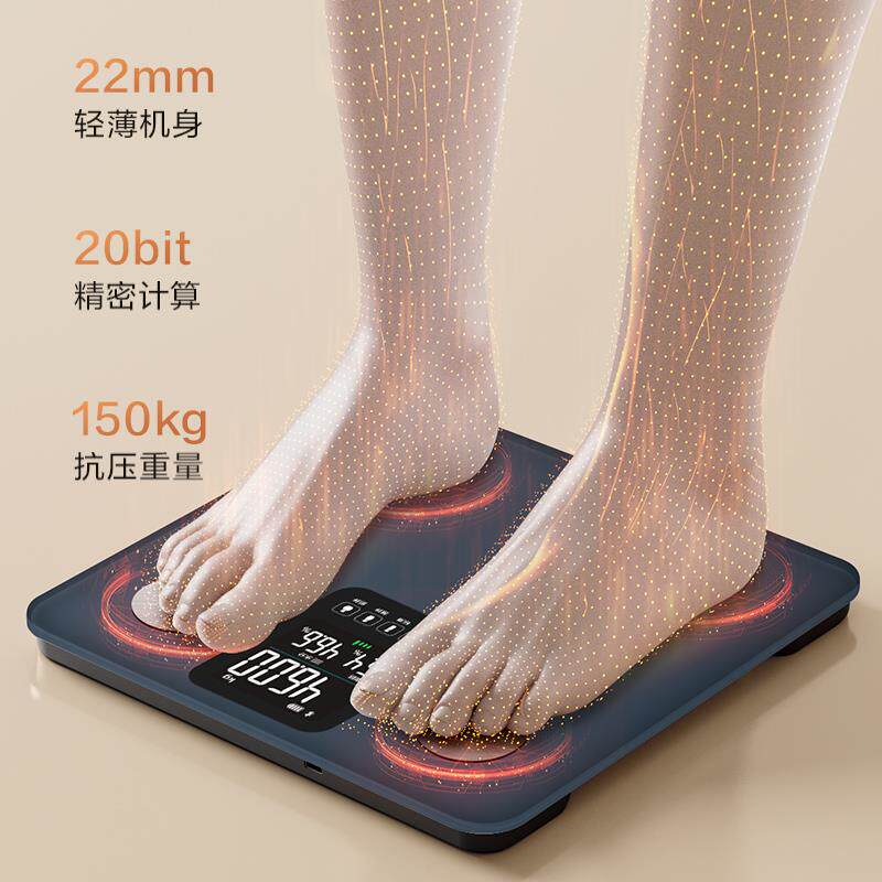 香山智能体脂秤电子称体重的家庭用高精准度小型人体减肥计器充电