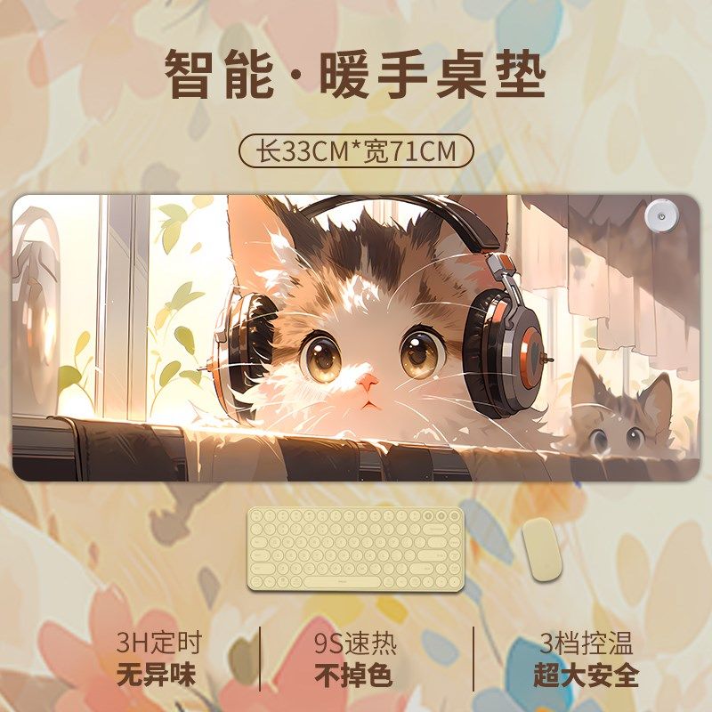 发热暖桌垫加热鼠标垫超大办公室暖手垫学生写字台电热取暖台垫