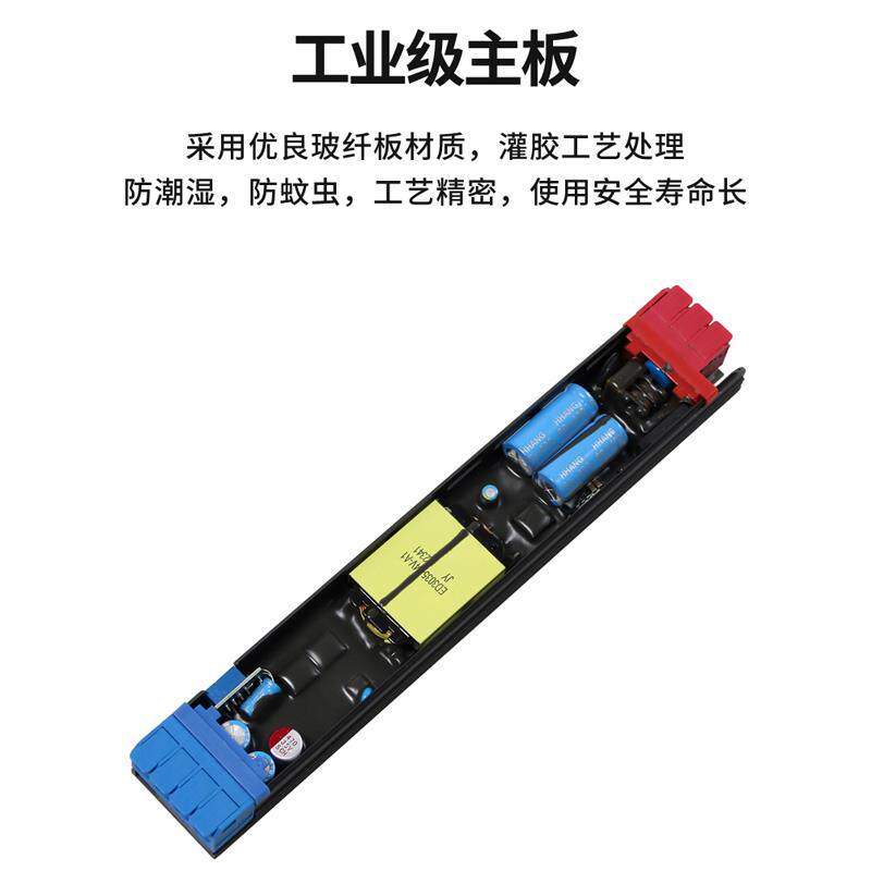 led线形灯可调光变压器12v24v电源超薄纯铜静音线性灯带稳压器