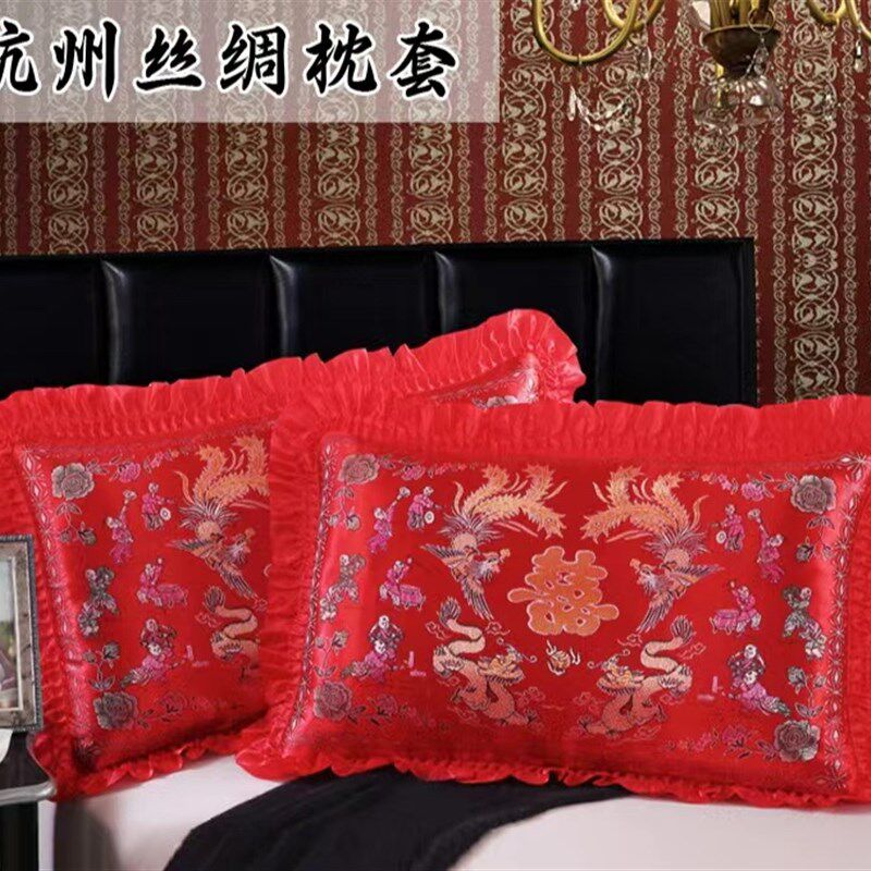结婚枕头一对枕套红绿杭州丝绸被套被罩婚庆婚房压床陪嫁枕芯大红