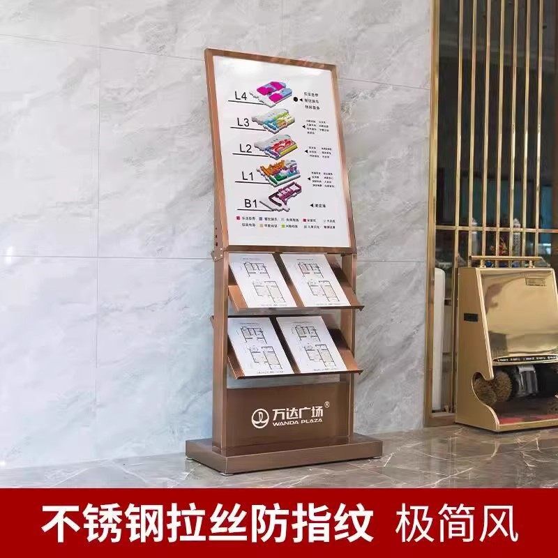资料架收纳报纸海报报刊单页置物架办公室折页书报架展示架杂志架