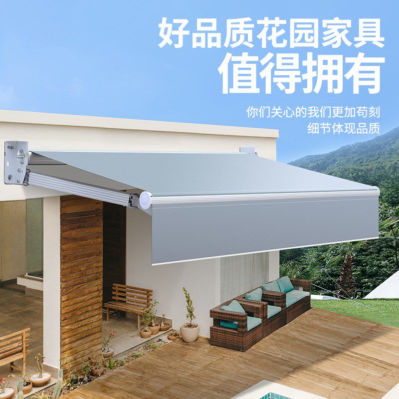 遮阳棚折叠伸缩式手摇电动屋檐阳台收缩防挡雨搭蓬庭院户外遮雨棚