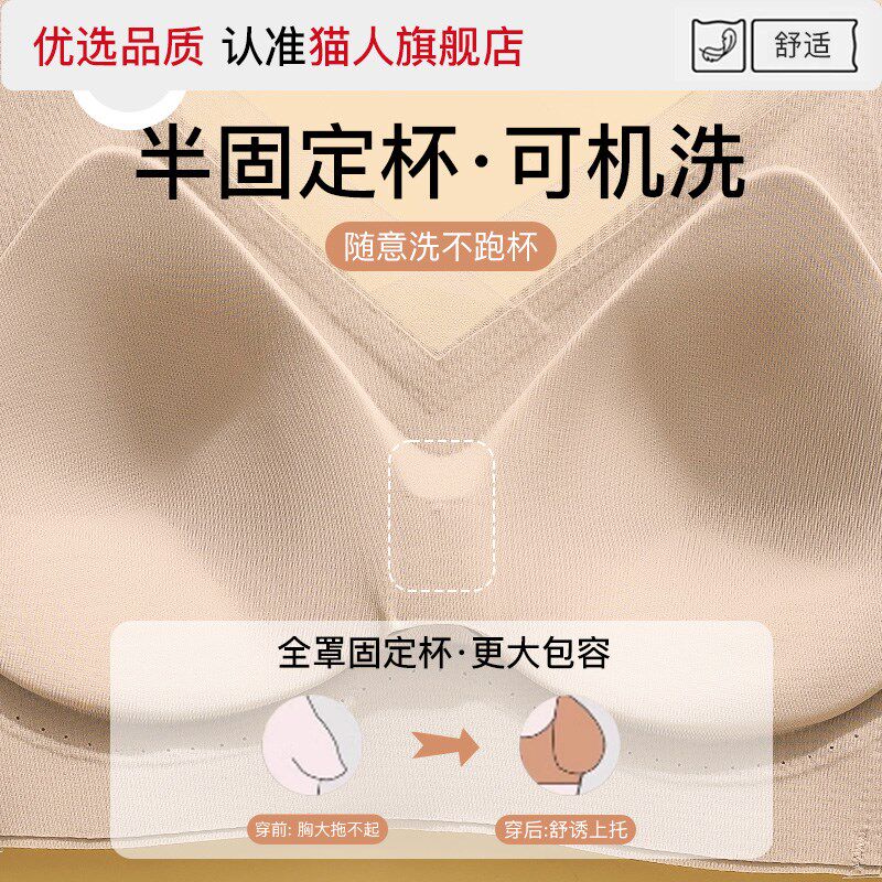 无痕运动内衣女夏薄款防震美背心文胸罩收副乳聚拢大胸显小防下垂