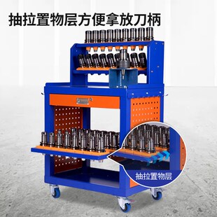 加工中心工具车bt40刀柄架带轮子刀具柜重型工具柜hsk63a货架