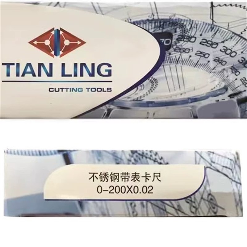 靖江天格腕表卡尺0-150 0-200 300精确0.02刻度清晰表盘大屏幕