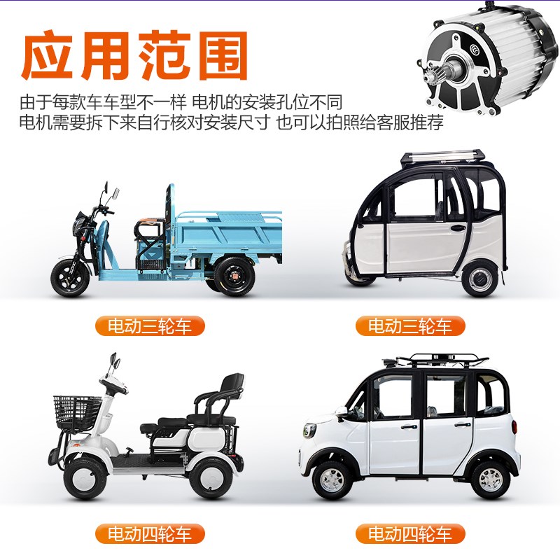 电动三轮车电机2000w改装大功率80H纯铜线圈直流无刷电动机48v60v