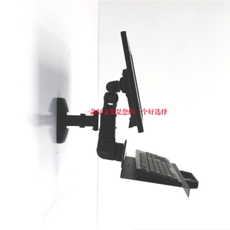 PL-Y-2K机械臂显示器微型键盘一体壁挂 小键盘加鼠标液晶侧墙挂架