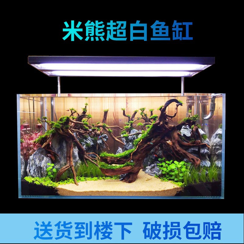 米熊金晶五线超白鱼缸水族箱长方形客厅小型超白鱼缸鱼缸造景鱼缸