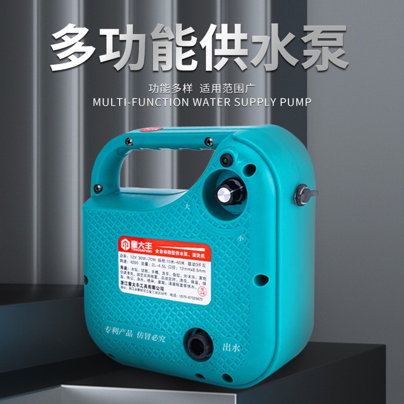 小型全自动水泵开槽切割机水钻联动供水机户外洒水家用高压洗车泵