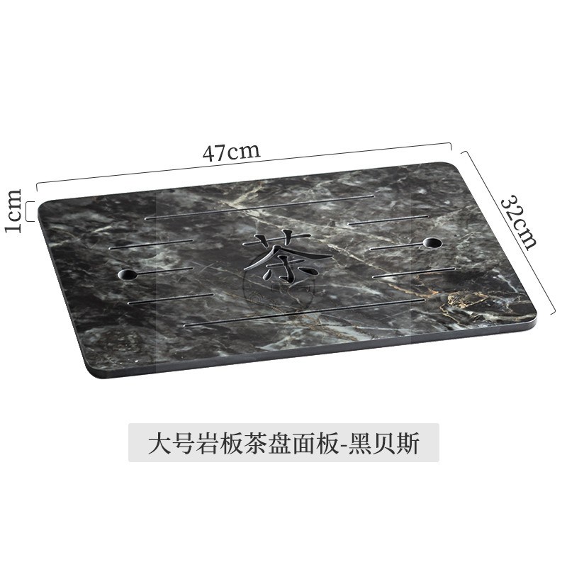 乌金石台面盖板定制漏水储水托盘岩板茶桌茶台嵌入式中间托盘配件