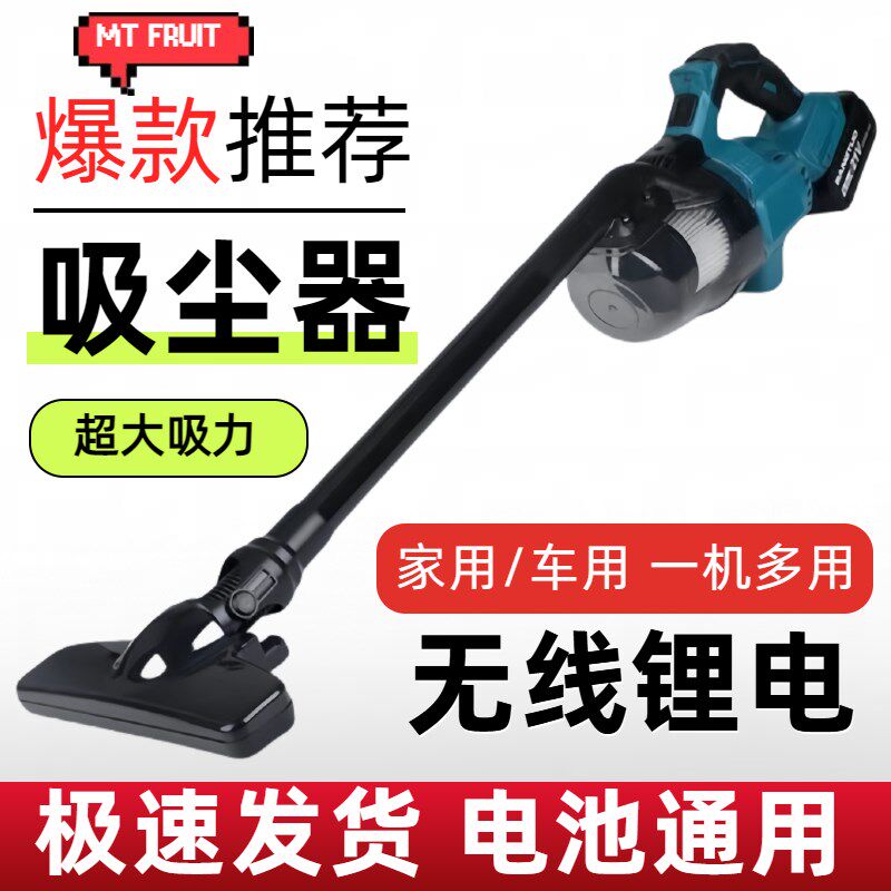 锂电吸尘器家用车载除尘机手持式真空超强大吸力便捷工业吸尘器