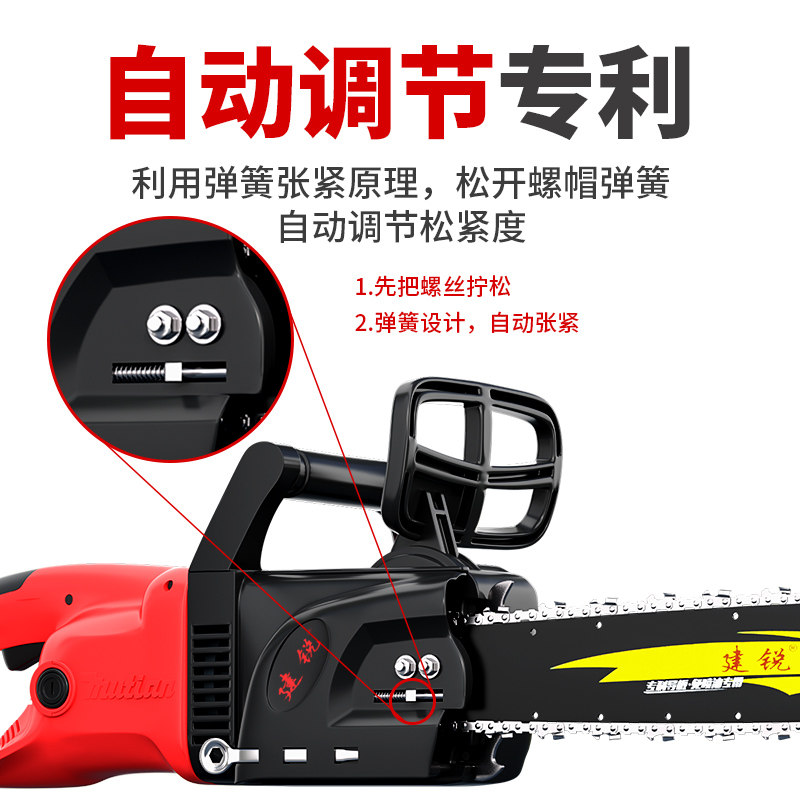 木田电锯家用电链锯家用木工电锯免油大功率伐木锯链条锯电动锯子