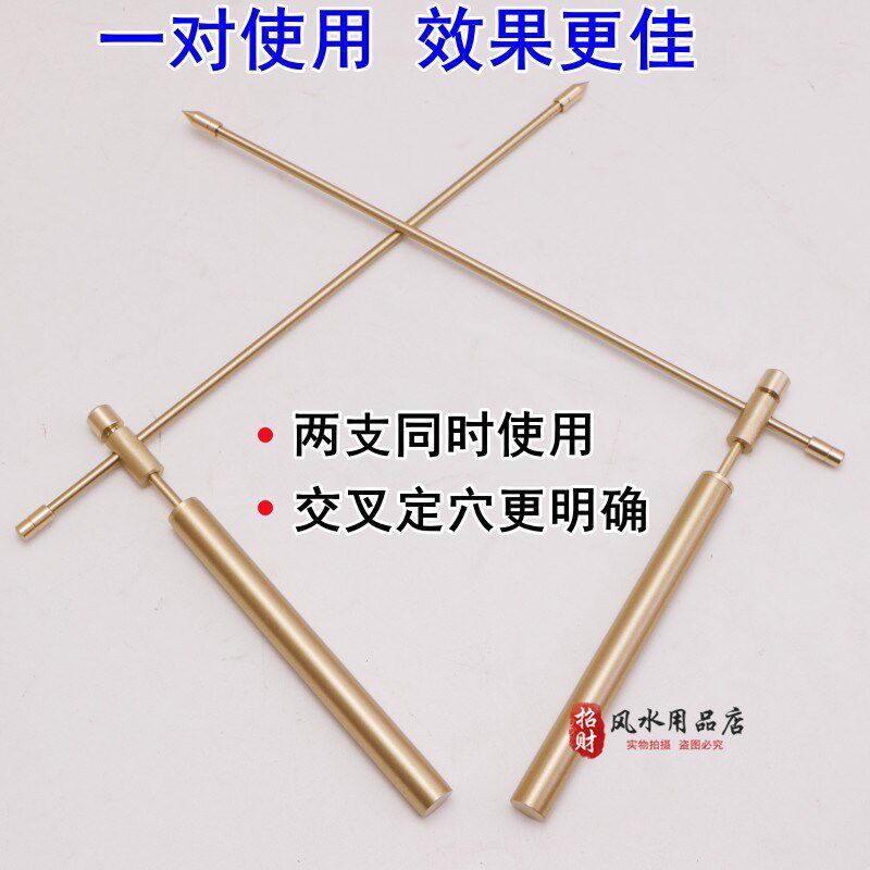 纯铜杨公寻龙尺一对风水探测棒高精度专业折叠可拆卸随身