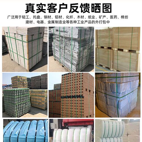 黑色塑钢打包带捆绑带编织带手工机用1608pet捆扎带塑料带包装带