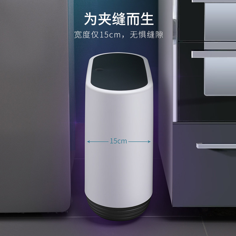 夹缝卫生间垃圾桶家用带盖厨房客厅创意有盖北欧厕所垃圾筒窄纸篓