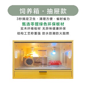 宠物芦丁鸡饲养箱抽屉款恒温箱繁殖育雏箱鹦鹉幼鸟保温箱仓鼠鸟笼