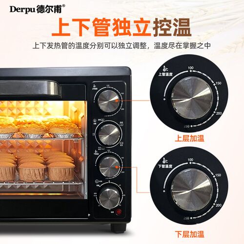 多功能热风炉电烤箱家用全自动大型商用大容量48升专用烘焙空气炸