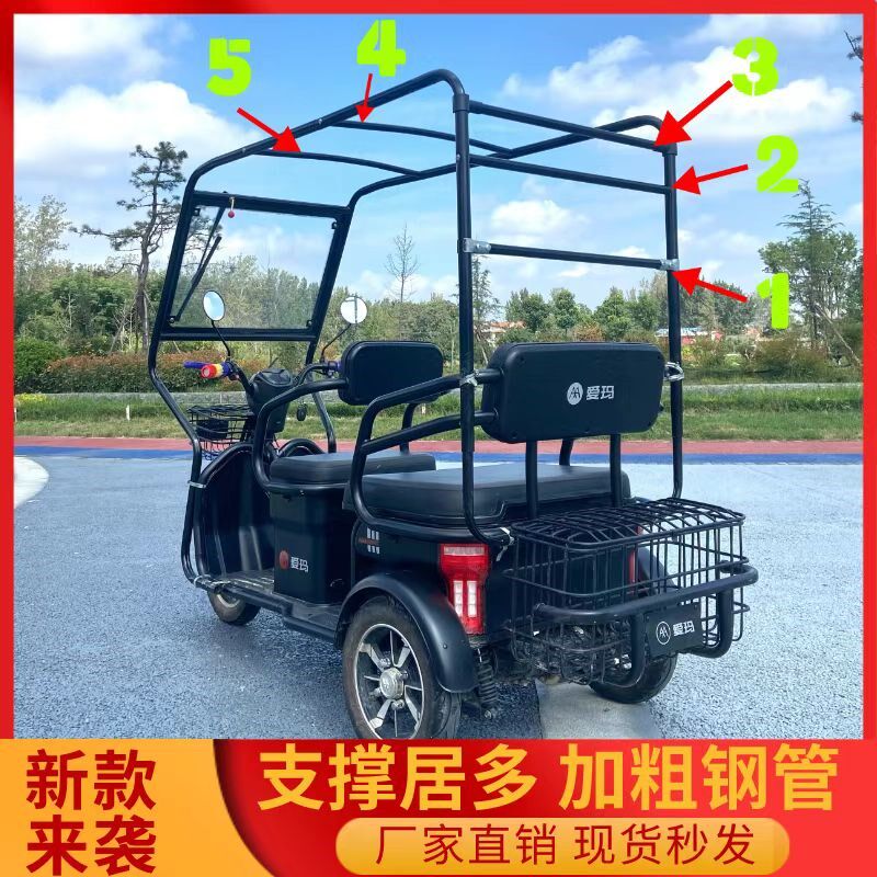 电动三轮车车棚雨棚新款加厚小巴士全闭封车篷保暖电车四季遮雨篷