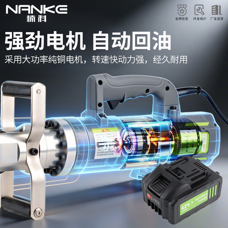 电动液压电缆剪 120C/135C 开口式锂电款铠装电缆剪刀携带方便