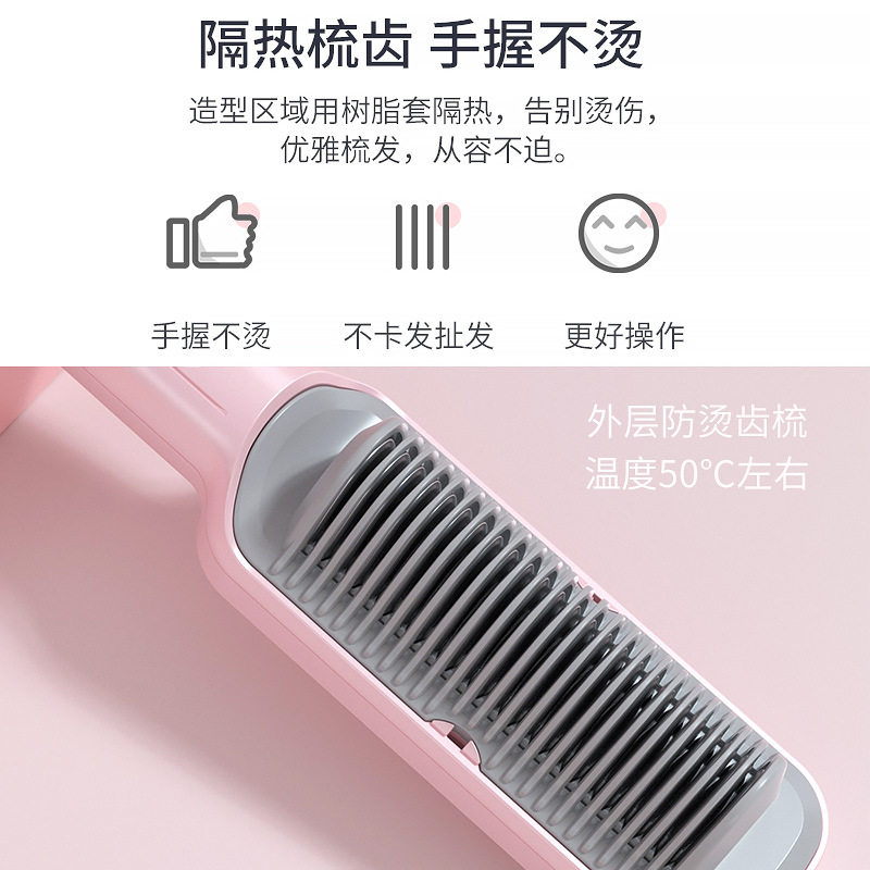 110v伏出国用直发梳一梳拉直卷不伤发负离子家用造型梳拉发电梳子