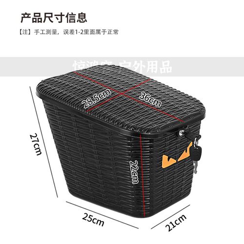 通用型山地自行车后车筐加厚带盖防雨后座架置物筐带锁防盗后座篓
